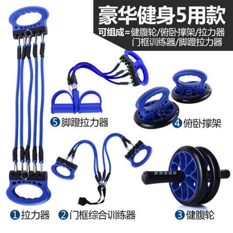 健身器材组d合多功能训练套装减肚子男练臂肌胸肌收腹健腹轮腹肌