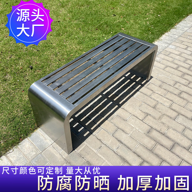 户外公园不锈钢排椅休息长凳