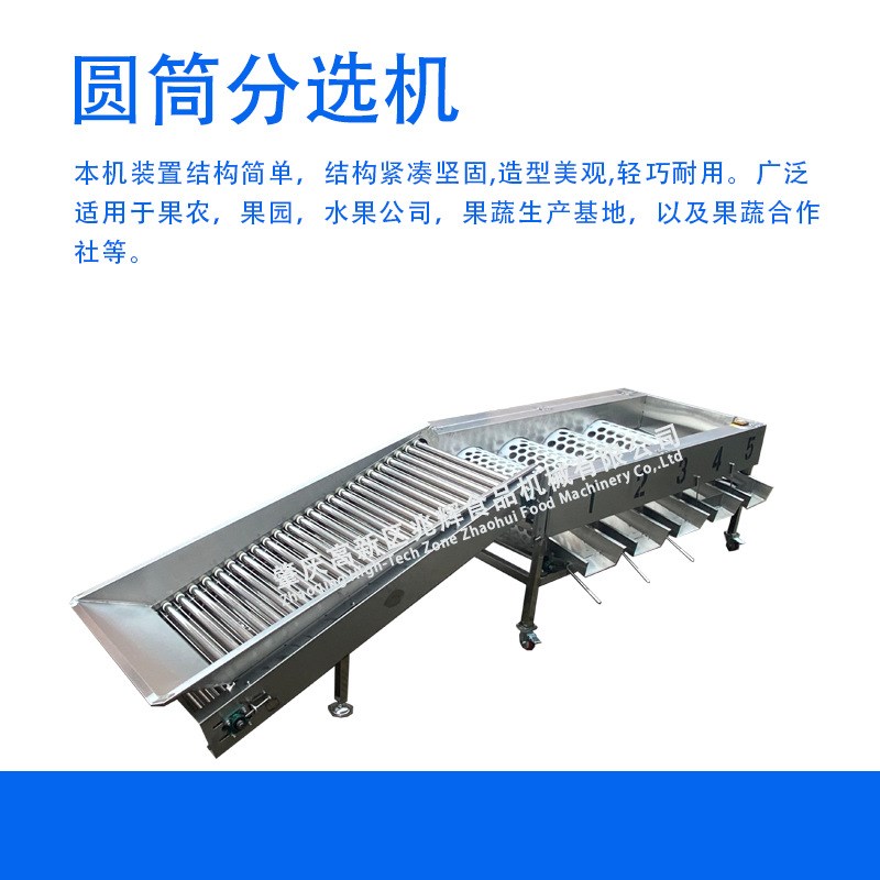 蜜桔选果机蜜桔分m级设备柑橘分选机滚筒式分果机保修一年