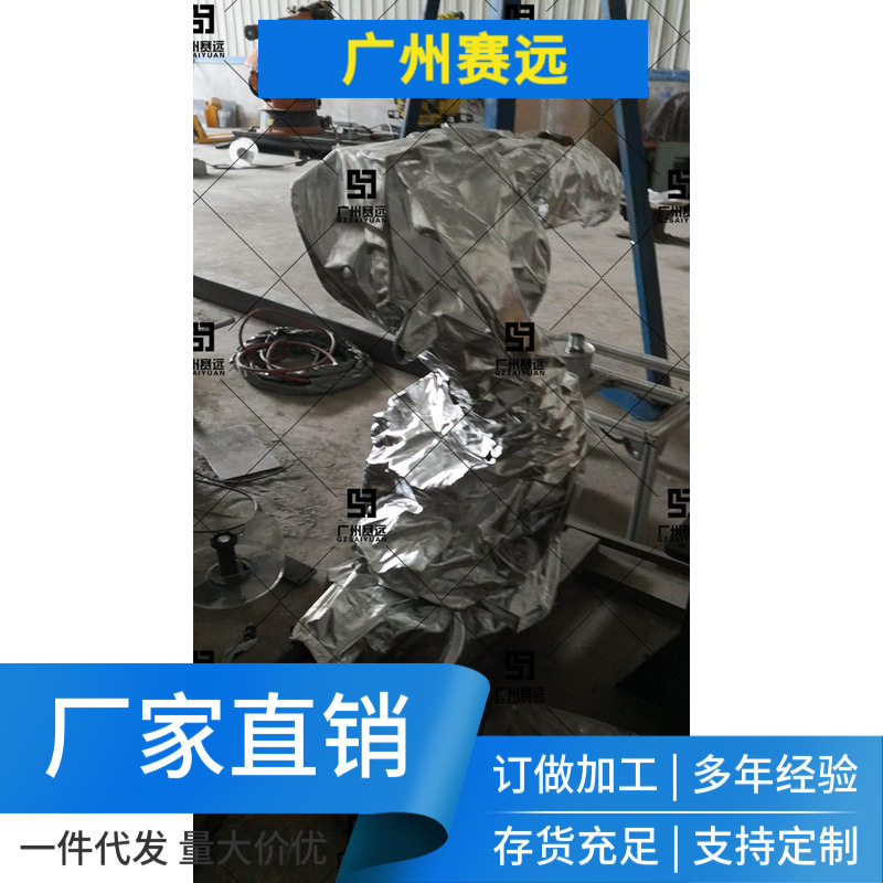 艾派洁净型机器人防护服抗冲压可拆卸套装防水