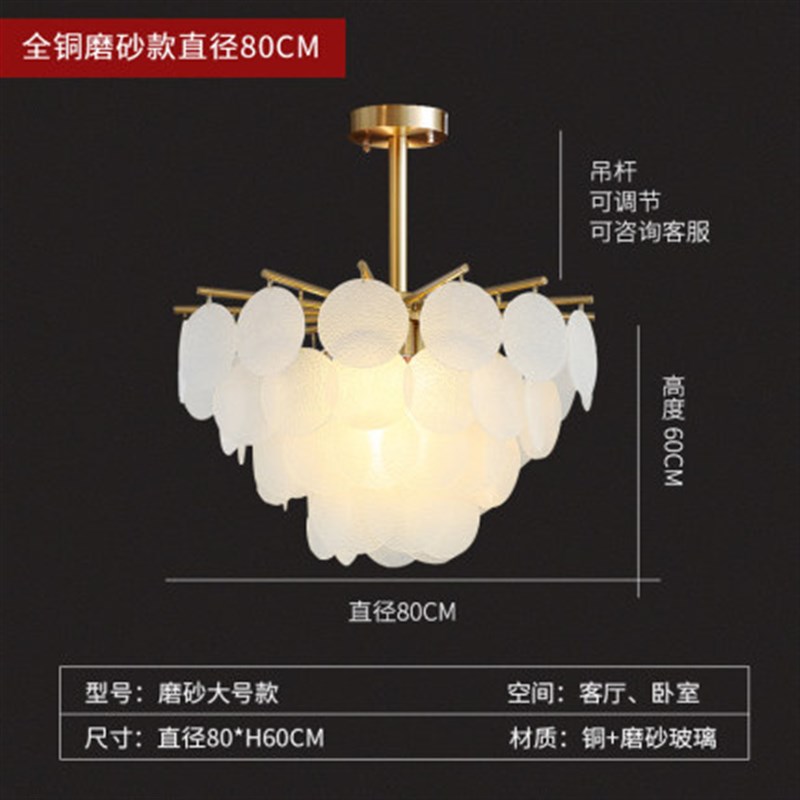 风铃灯后现代法式k轻奢别墅客厅餐厅时尚晶云雾儿童房吊灯创意灯