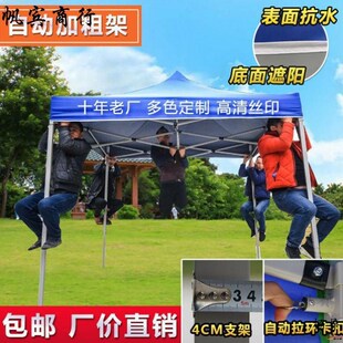 。二三米乘四米2x3x4四方伞四角伞摆I摊帐蓬遮阳棚户外伞特大雨伞