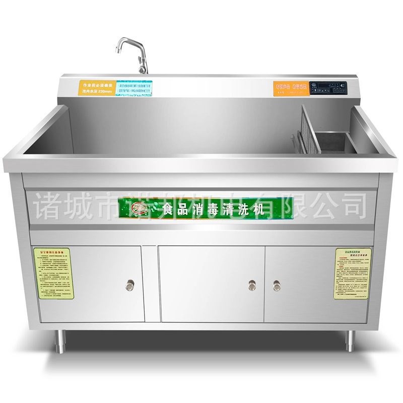 红薯气泡清洗机i 去农残果蔬气泡消毒机  高瓜净菜全自动洗菜机