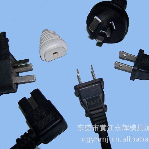 专业DC/AC头插头模具制造