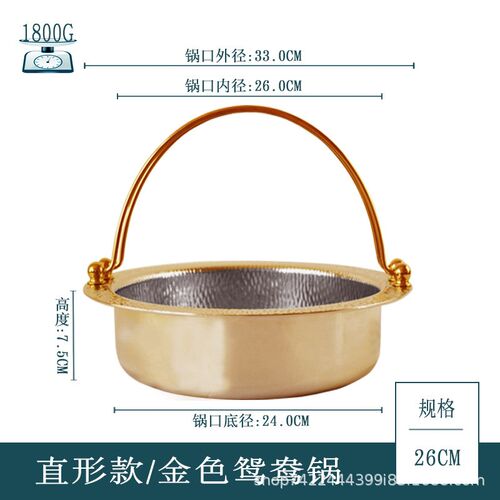 304不锈钢寿喜j锅日式双线加厚锤纹三层钢清汤锅鸳鸯锅小火锅分格