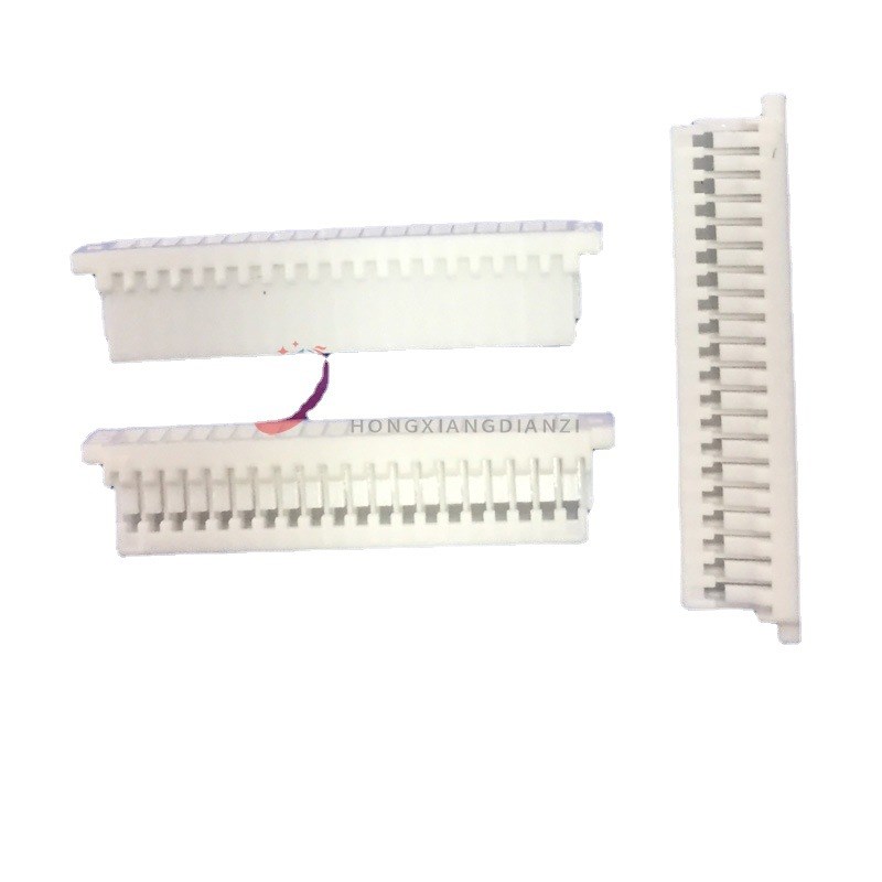 SH1.0-20Y胶壳 1.0r-20P接线端子 插头孔座 1.0mm间距接插件连接