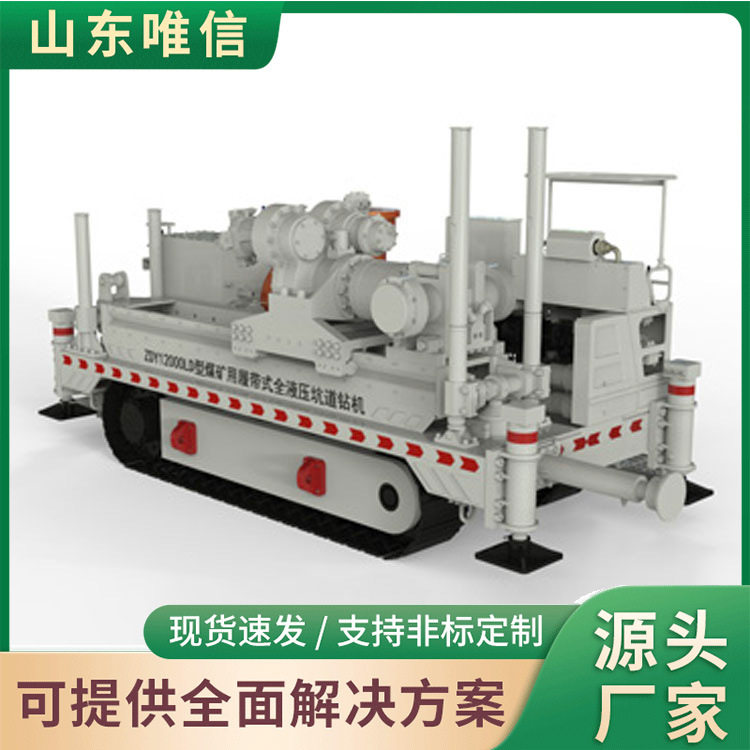 ZDY12000LD履带式全液压钻机