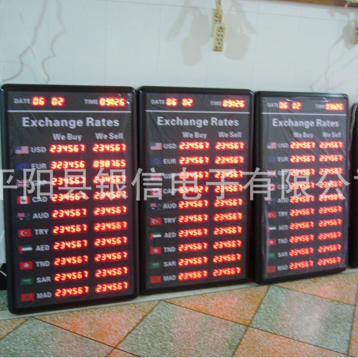 LED外汇汇率牌价兑换牌