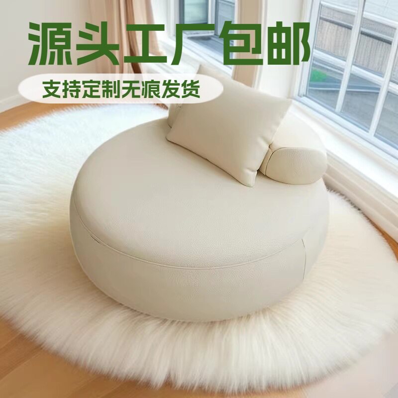 欧梵登懒人沙发圆形白胖子小馅饼沙发卧室阳台网红休闲简约款沙发