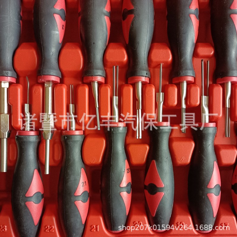 23件线束端子拆卸装工具 u导航音响挑针取出器 线路插头端子退针