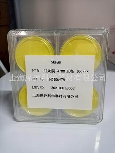赛发尼龙网格膜片40UM100片装