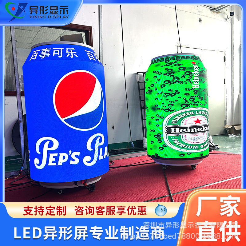 室内可乐造型全彩LED显示屏