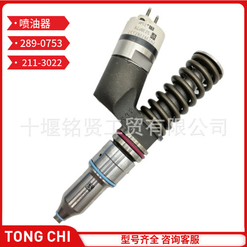 卡特喷油器235-0617/1401