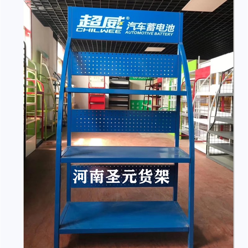 汽车蓄电池展示架超市建材涂料A货架刹车片电瓶陈列展示机油货架