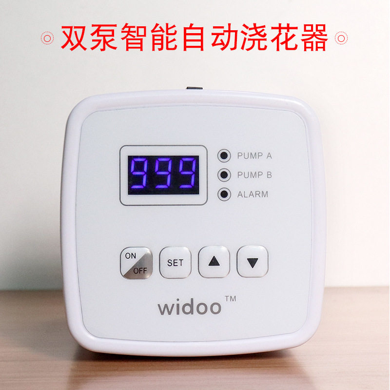 新款双泵家用自动浇花器智能淋花定时浇水器盆栽滴灌系统懒人滴水
