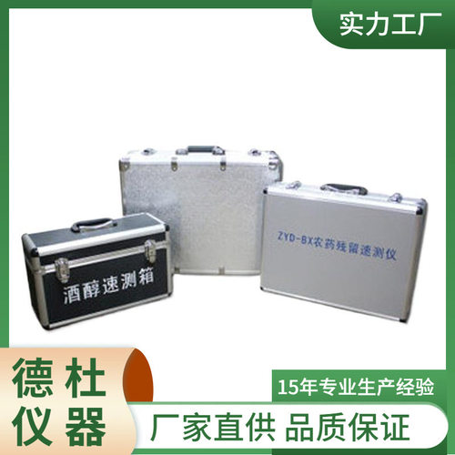 供应ZYD-JX急性中毒快检箱（标准配置/箱）