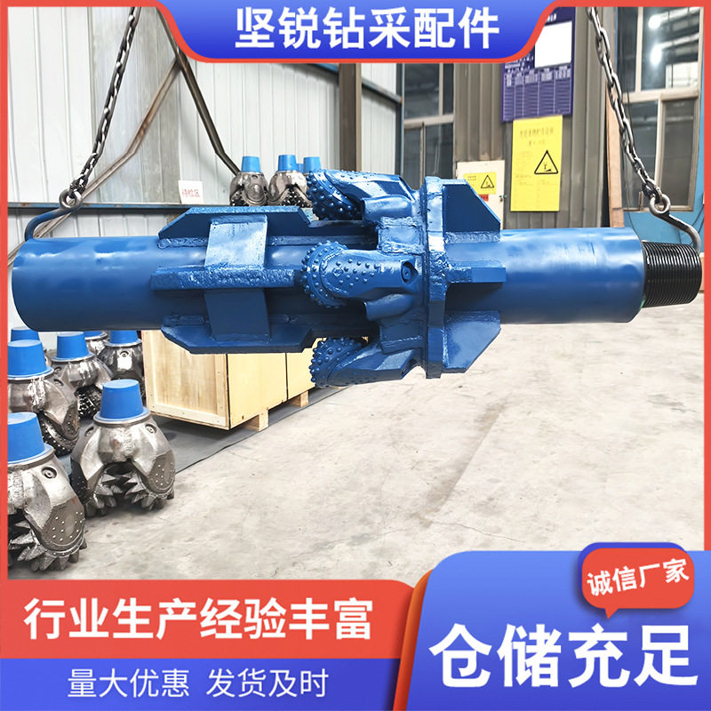 扩孔器岩石钻头使用方便 岩石扩孔器 反井钻机扩孔钻头