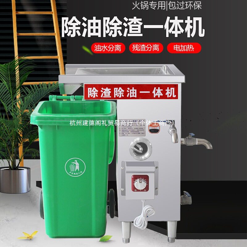商用油水分离器餐饮火锅隔油池