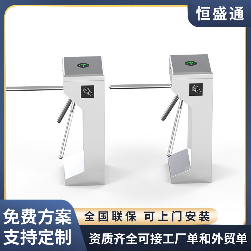 人行通道刷卡双开门闸景区闸机健身房票务摆闸门禁系统立式三辊