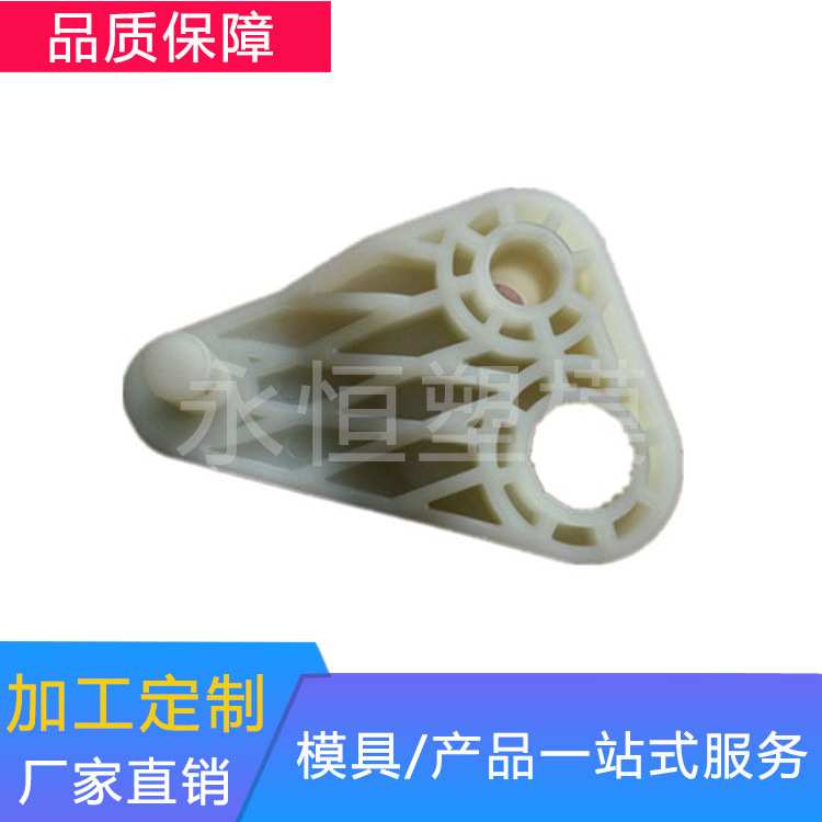 塑料模具加工 汽车内饰底座不同型号 加工汽车底座塑料模具