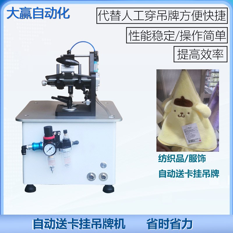 吊牌机胶针机自动送卡打吊牌机气动胶钉N机绑卡机钉标机吊卡机