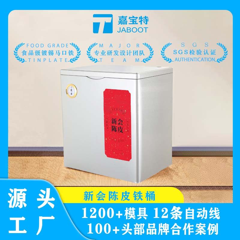 现货马口铁罐3斤密封陈皮铁罐5斤加厚福鼎白茶大容量湿度计储存桶