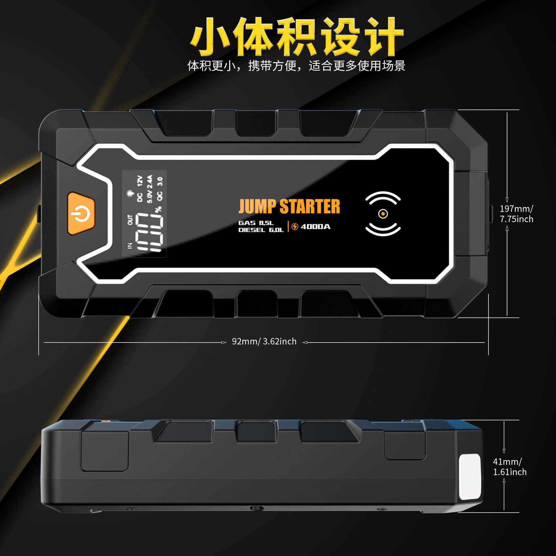便捷式16v汽车应急启动搭电宝 车载多功能应急电源 打火启动器