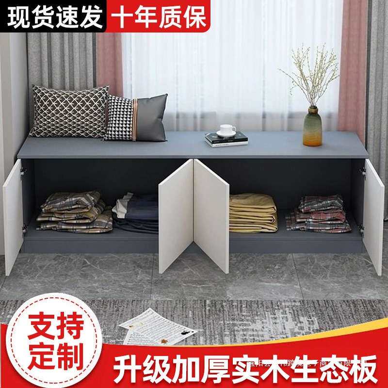 飘窗柜可坐实木多层收纳柜地柜抽屉式床头储物柜简约长方形矮款柜