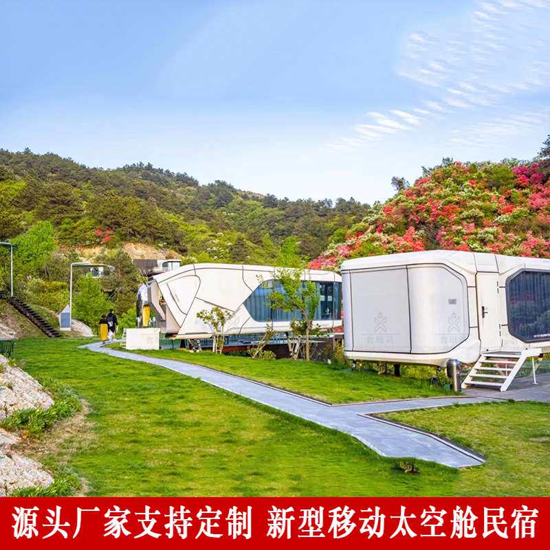 航空体验馆太空舱民宿 可看星星露营工业风民宿 大型玻璃方舱酒店