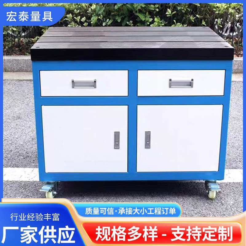 攻丝机平台带抽屉工具车可移动攻牙机操作台铸铁T型槽钳工工作台