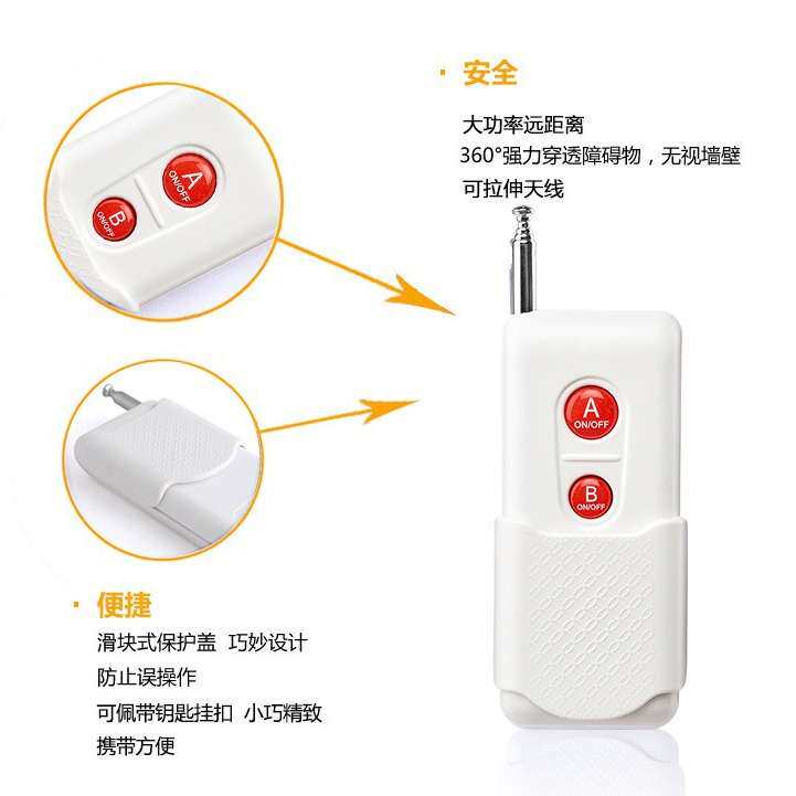 正实一对二无线遥控开关两路分体220V水泵电器灯具洗车机分开控制