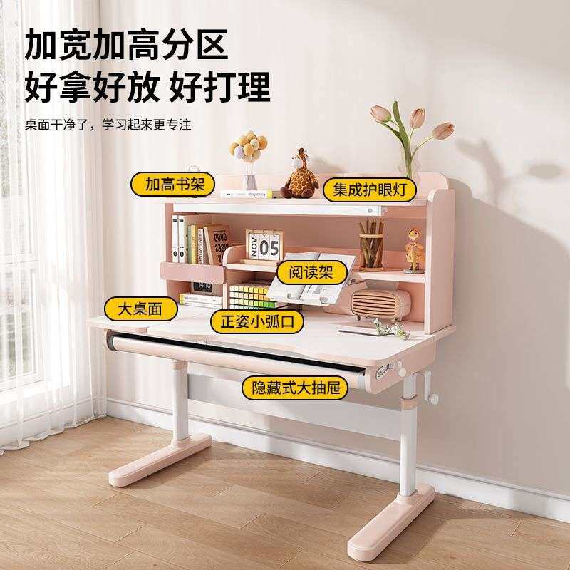 儿童学习桌子幼儿园卧室加厚一体式套装可调节升降学习桌椅小学生