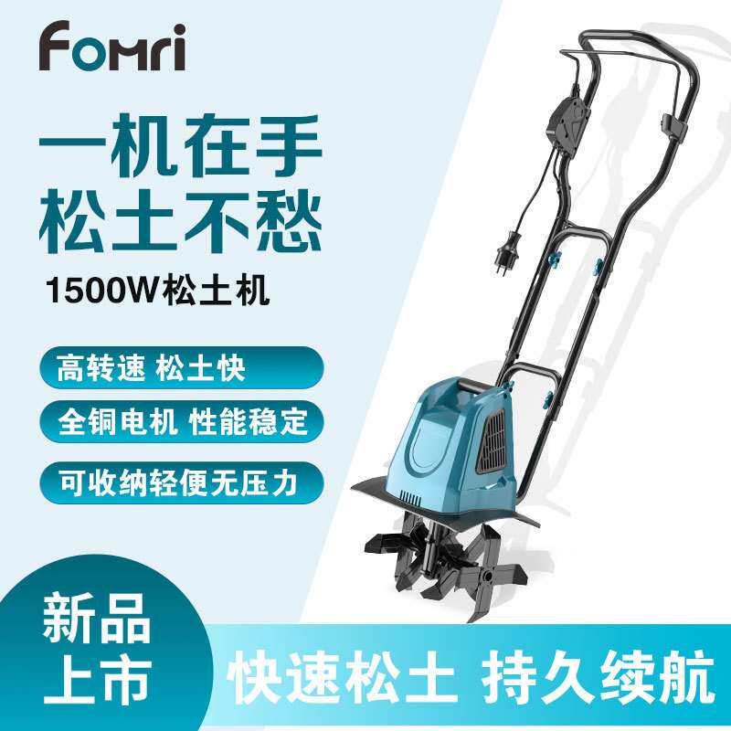 电动松土机微耕机翻土机小型犁地机家用打地刨地挖地农用旋耕地机
