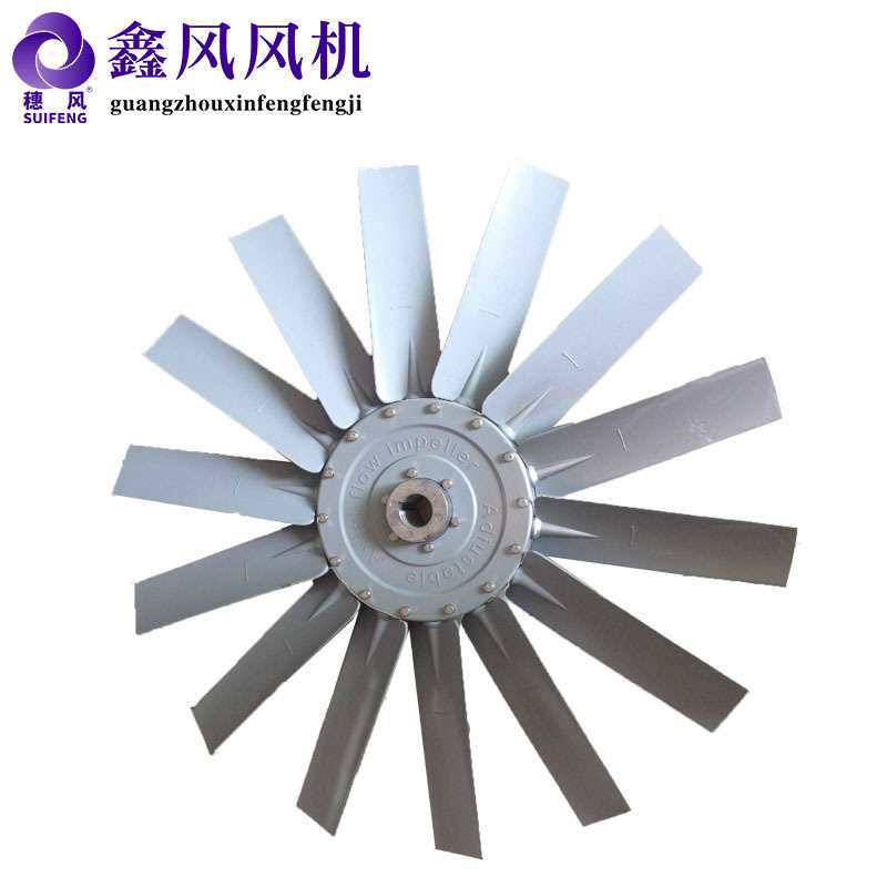 厂家直销14叶铝合金风叶,工业风机配套叶轮,压铸成型,效果好