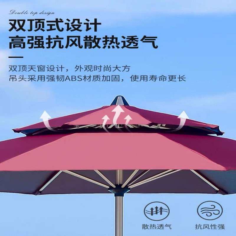 晴家户外桌椅伞组合庭院伞阳台伞遮阳伞室外花园岗亭中柱伞太阳伞