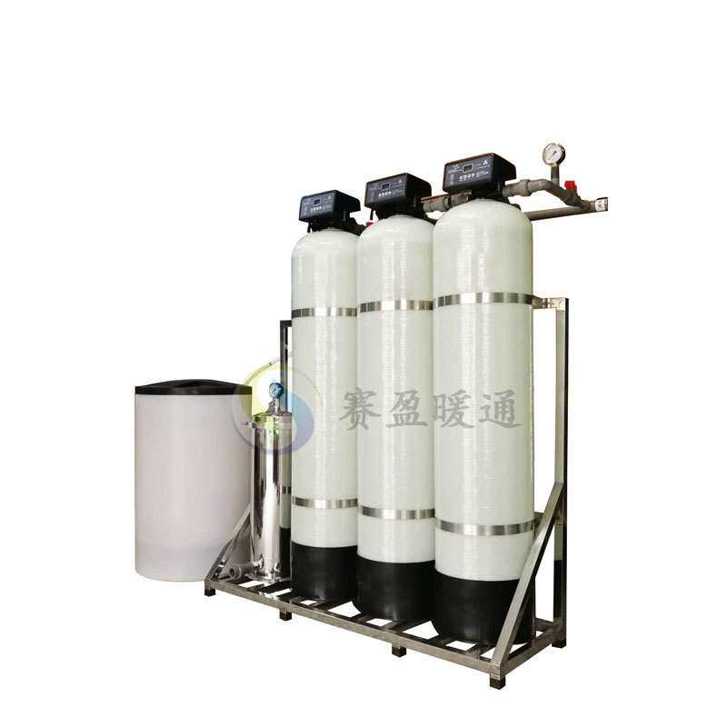 工厂 全自动软水器双罐5T/H锅炉软化水处理设备自来水软化装置