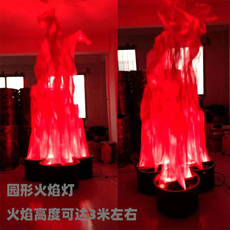 舞台灯仿真立式大火焰灯篝火晚会电子火盆灯开业庆典酒吧舞台灯光