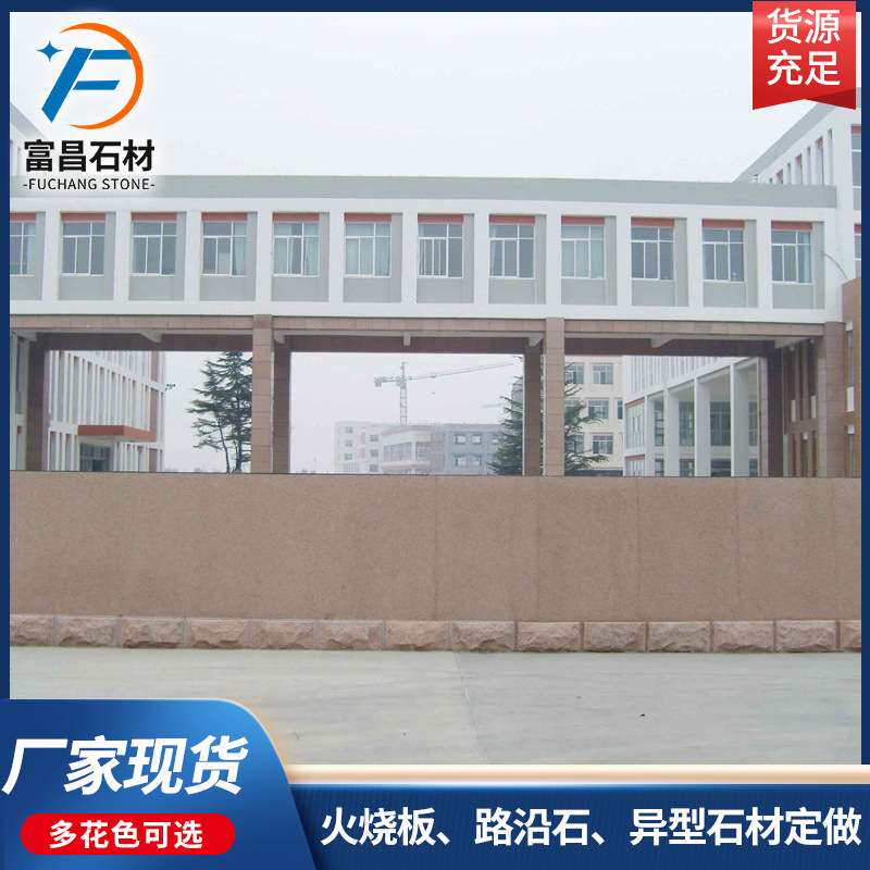 石材雕刻门牌石 花岗岩村牌刻字景观石汉字雕刻迎宾石大块石厂家