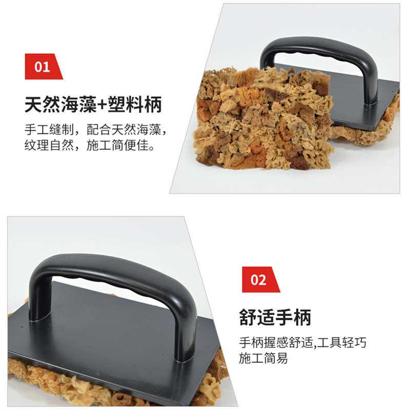 天然海藻刷 海绵艺术涂料海藻绵漆点彩印花漆施工纹理工具刷
