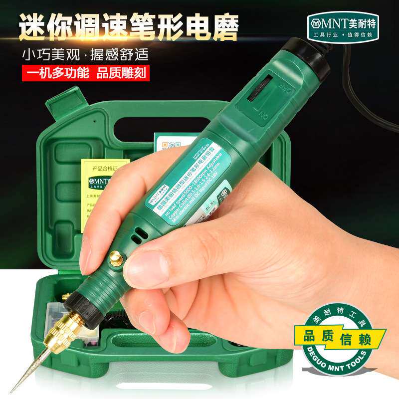 小型电磨机迷你电钻美甲卸甲电动指甲打磨器抛光机雕刻工具
