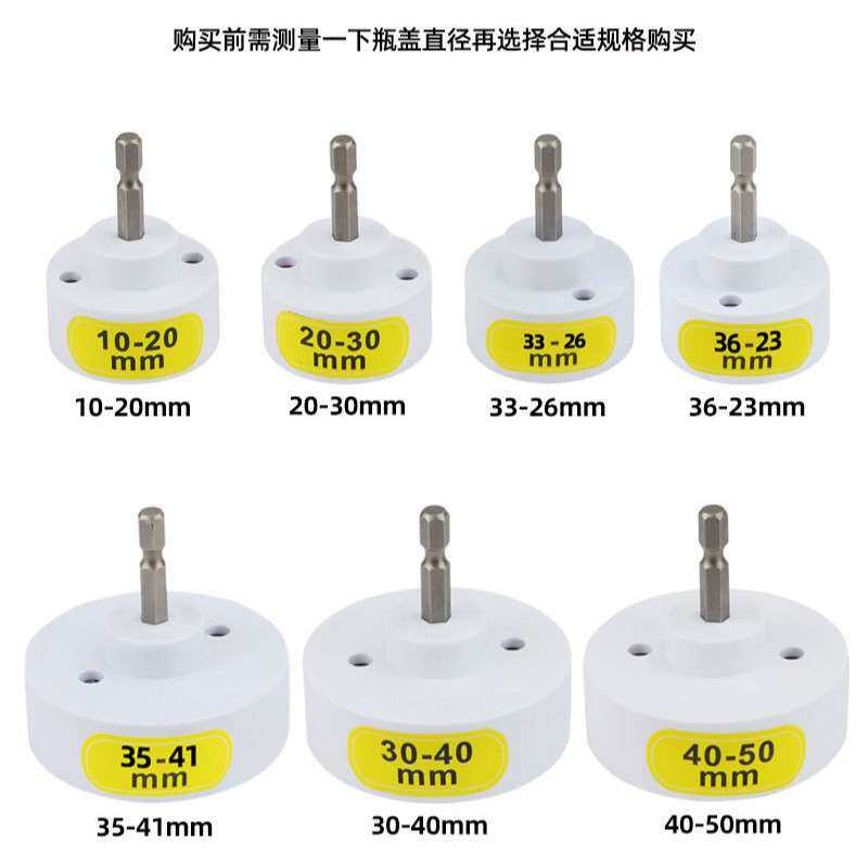 电动旋盖机拧盖头手持式合金桶盖拧紧器锂电自动锁盖机瓶盖封口机