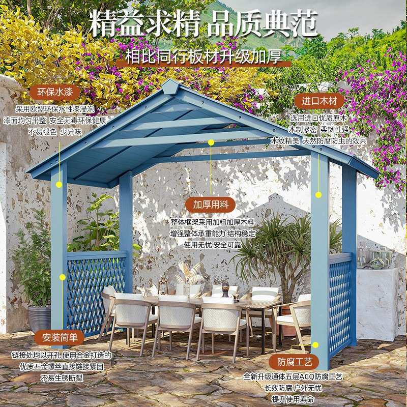 屋顶花园亭木制遮阳篷室外屋顶简易遮阳篷屋顶露台室外防腐木制亭