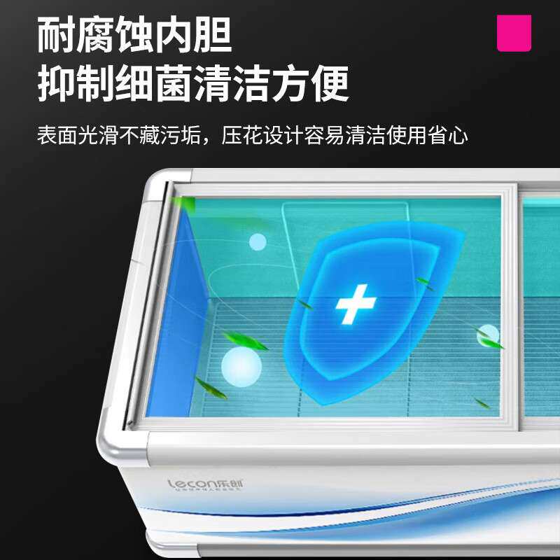 乐创速冻岛柜冷冻展示柜冷藏商用卧式冰柜海鲜柜超市大容量冰柜