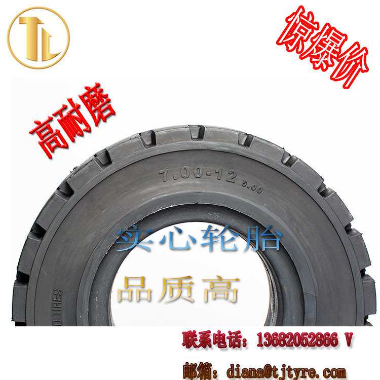 充气实心轮胎7.00-15 机场行李车7.00-12牵引车拖车专用轮胎