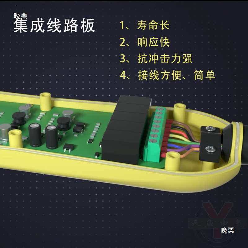 带磁铁手持按钮控制盒操作手柄货车尾板吊葫芦行车开关起重升降