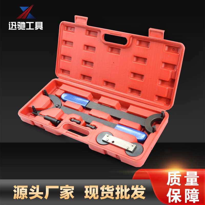 迅驰供应 大众1.8t正时工具 XC1665扳手维修工具 气动工具