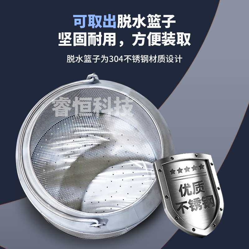 工业脱水烘干机离心式甩干机电镀厂甩水机五金螺丝热风烘干工厂