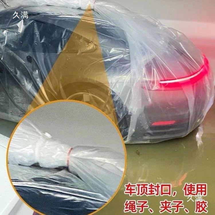 防加厚全水淹保护罩灰尘袋防洪防雨防泡汽车汽车密封淹袋默认项