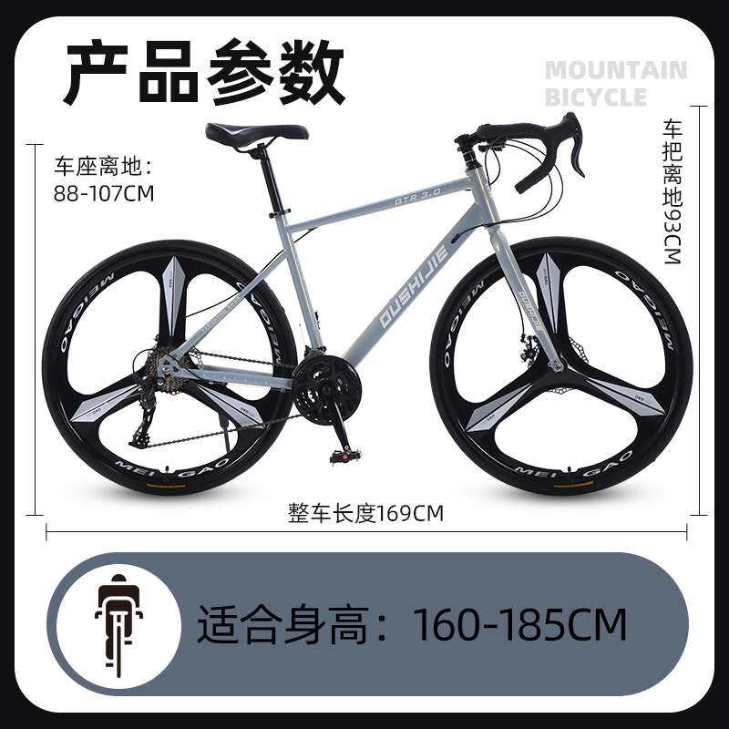 弯把公路自行车成人户外骑行变速公路车学生代步出行内走线山地车