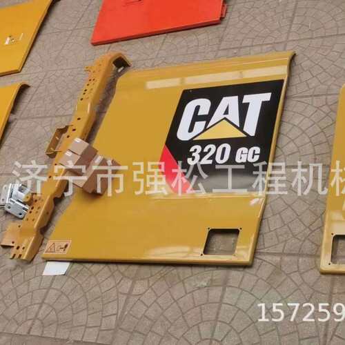 卡313D2GC天窗 挖掘机驾驶室全车覆盖件